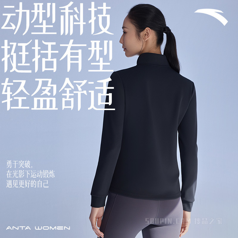 安踏线雕黑科技公主线女针织运动上衣