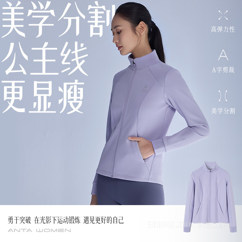 安踏线雕黑科技公主线女针织运动上衣