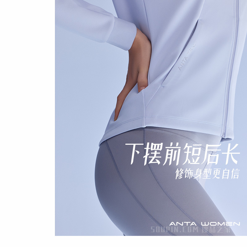 安踏线雕黑科技公主线女针织运动上衣