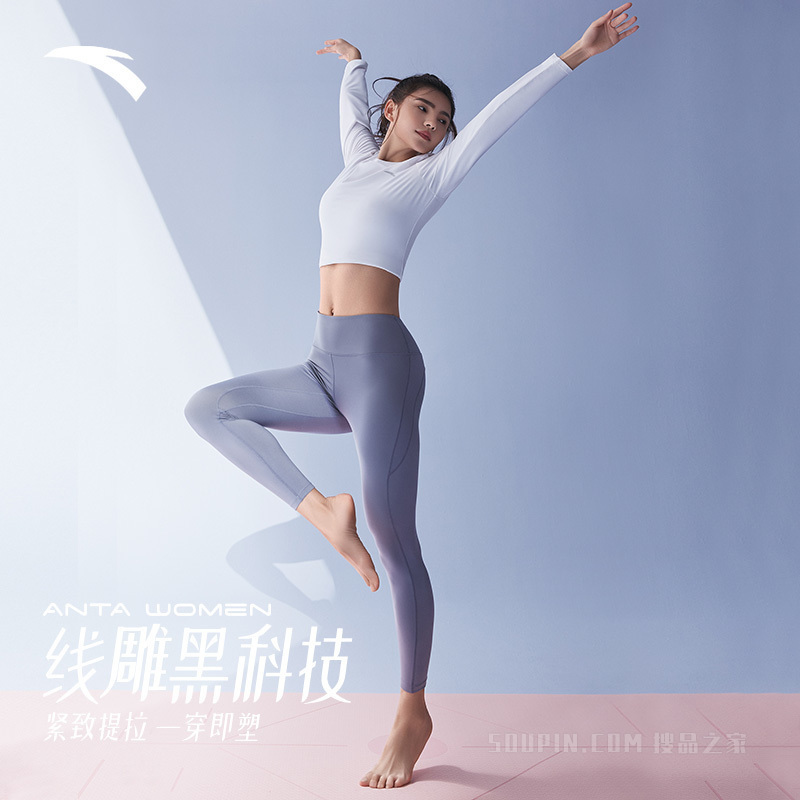 安踏线雕黑科技紧身九分瑜伽裤果冻裤
