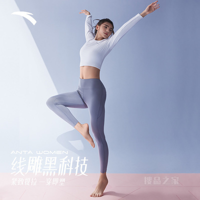 安踏线雕黑科技紧身九分瑜伽裤果冻裤
