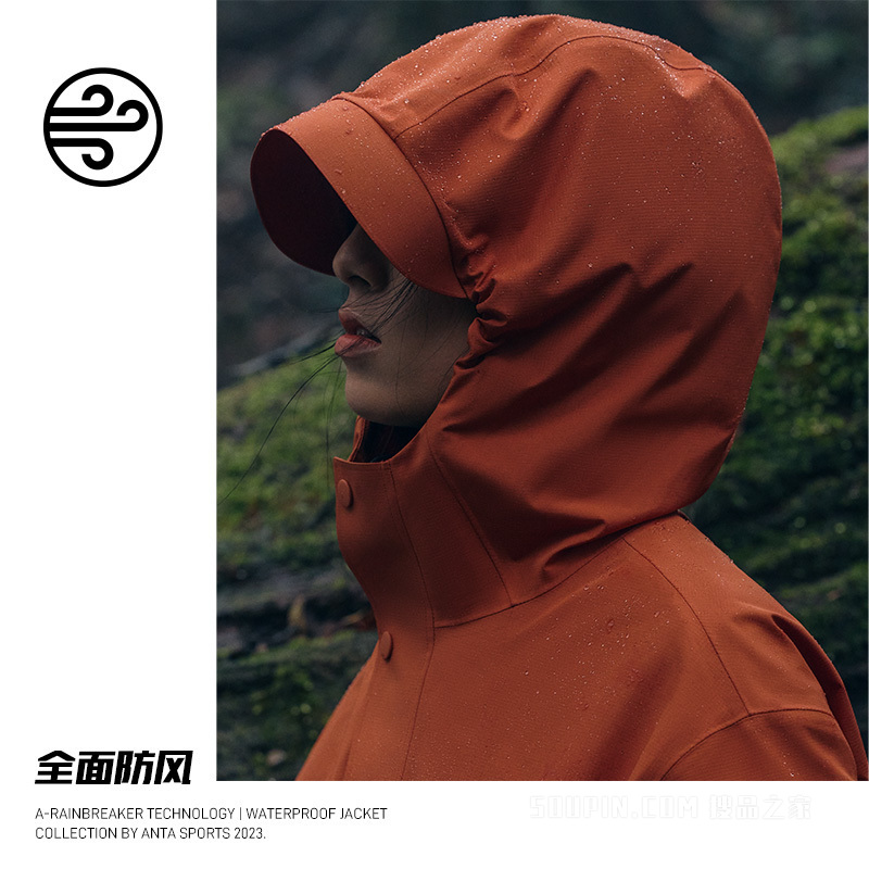 安踏综训系列防暴雨科技女户外登山连帽硬壳冲锋衣