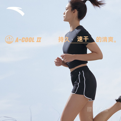安踏综训系列吸湿速干Ⅱ科技女梭织短裤