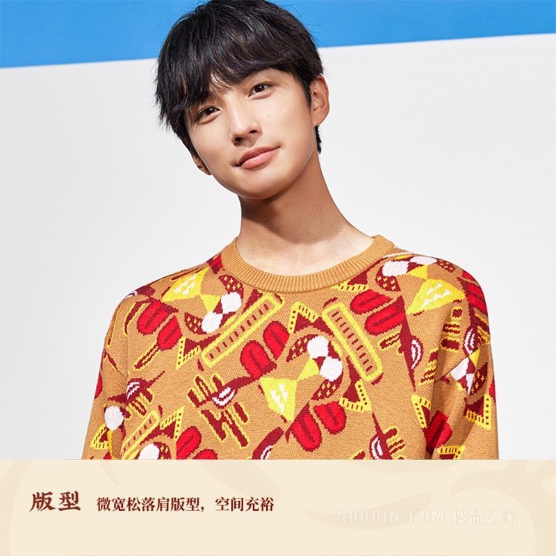 安踏生活系列男女同款编织衫