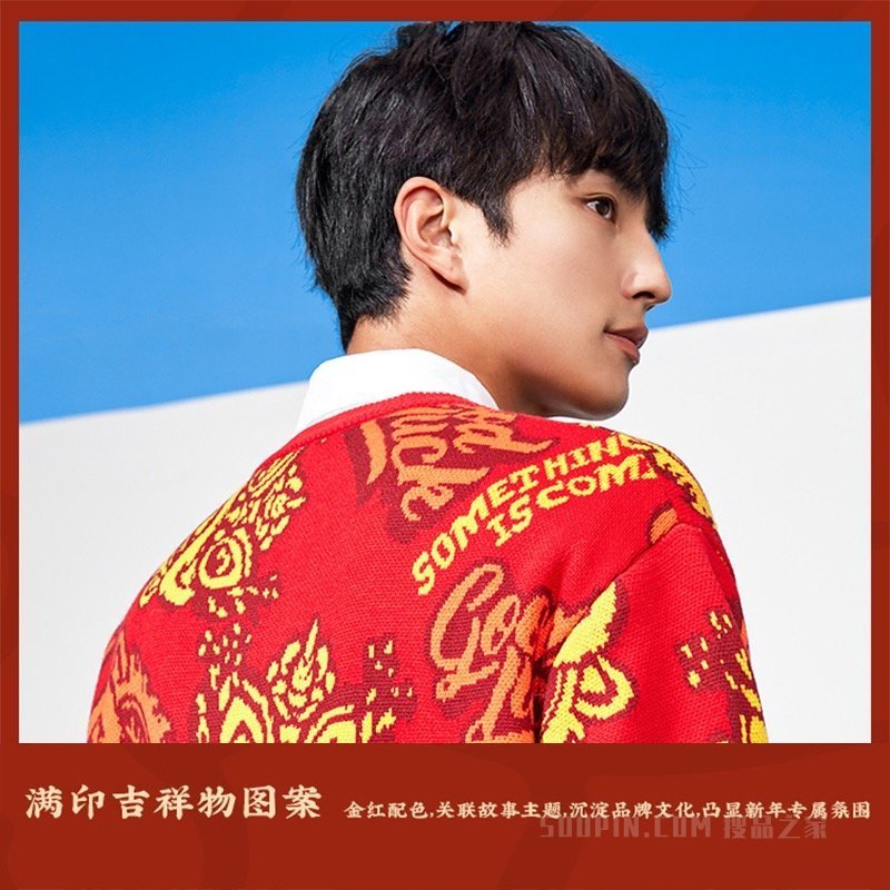 安踏生活系列男女同款编织衫