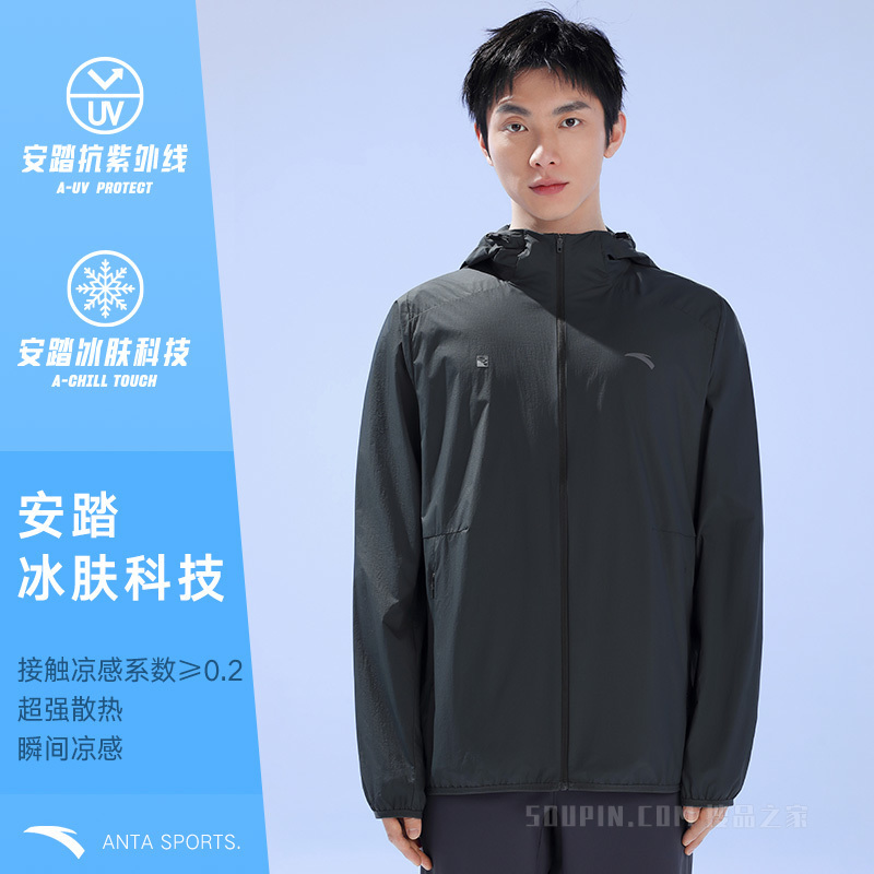 安踏防晒系列绝绝紫2代UPF100+ 男子冰丝户外防晒服