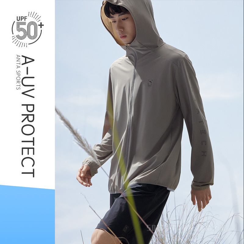 安踏防晒系列绝绝紫2代UPF50+ 男子冰丝户外超轻防晒服