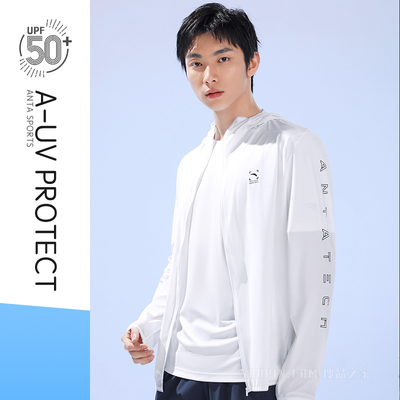 安踏防晒系列绝绝紫2代UPF50+ 男子冰丝户外超轻防晒服