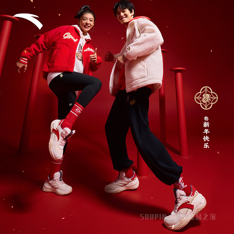 [年糕] 安踏生活系列启程女子复古休闲鞋