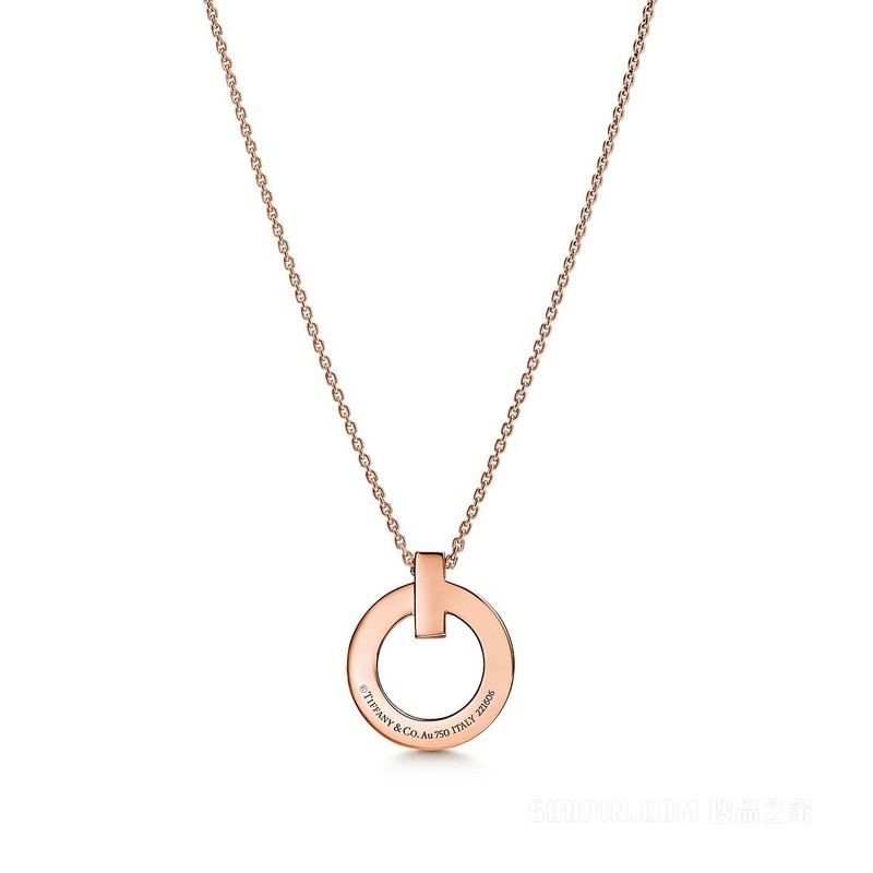 Tiffany T1 系列 18K 玫瑰金圈形项链，小号