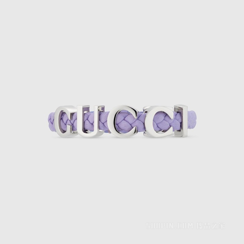 “GUCCI”皮革手镯 紫色皮革