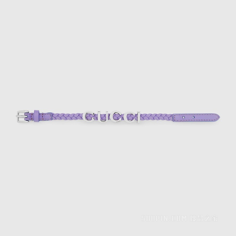 “GUCCI”皮革手镯 紫色皮革