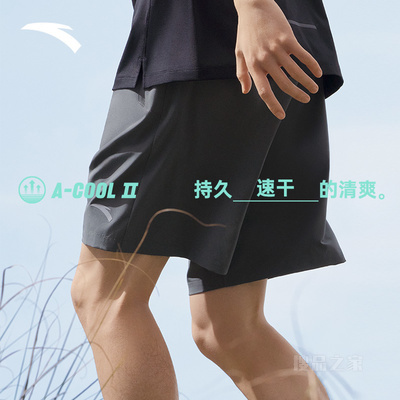 安踏综训系列吸湿速干Ⅱ科技男梭织短裤