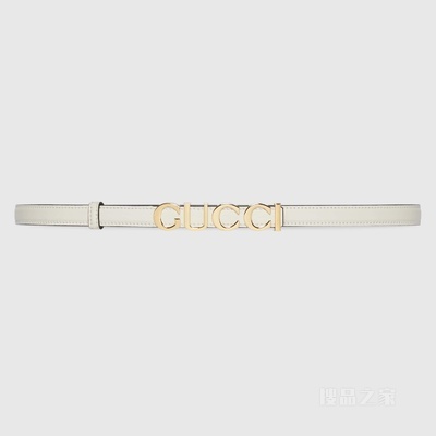 Gucci搭扣窄版腰带 白色皮革