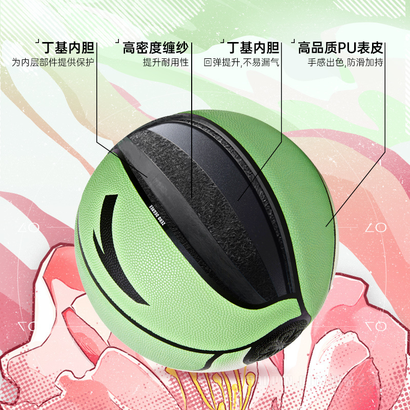 【春日限定】[灵丹]安踏运动装备系列室内外通用专业训练男女同款7号篮球