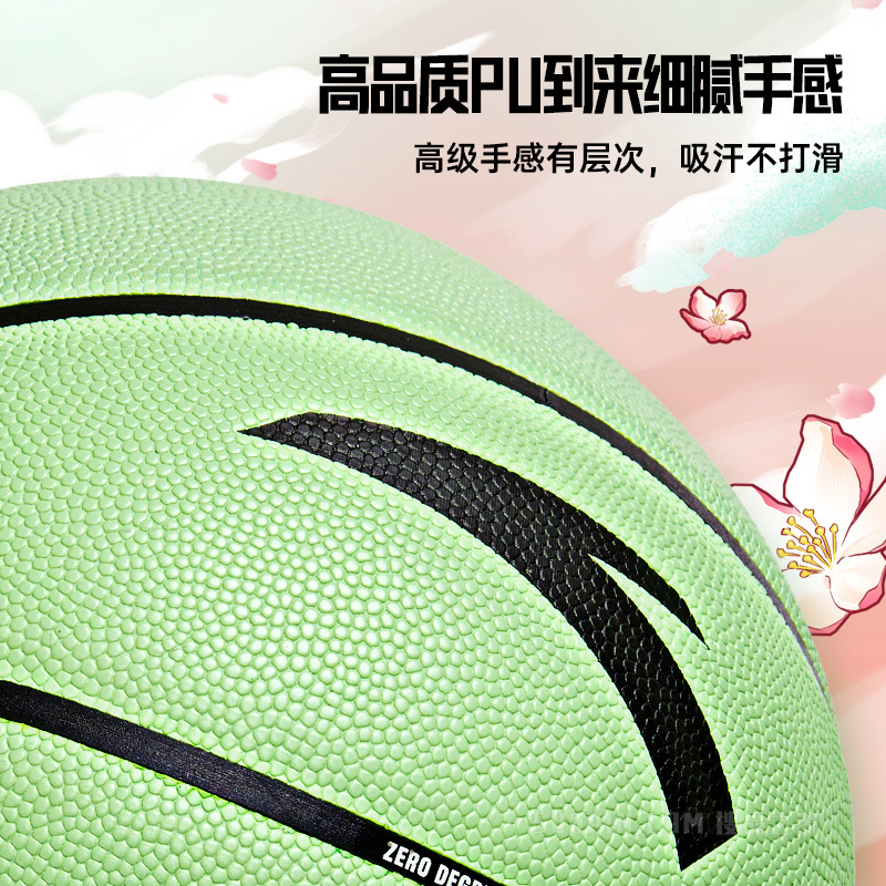 【春日限定】[灵丹]安踏运动装备系列室内外通用专业训练男女同款7号篮球