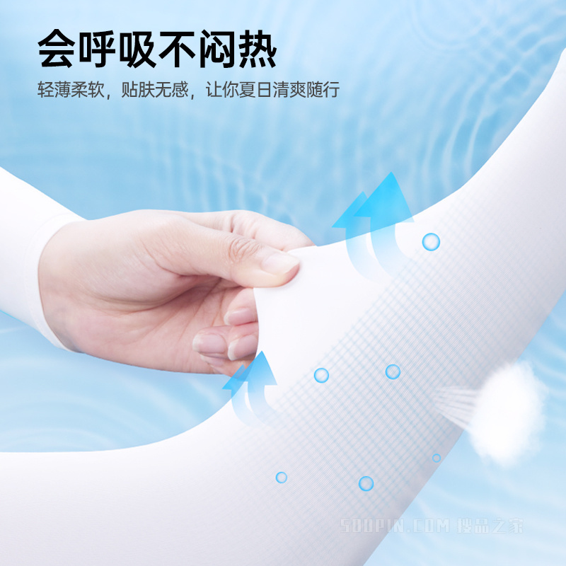 安踏运动装备系列UPF50+男女同款冰丝凉感防晒冰袖
