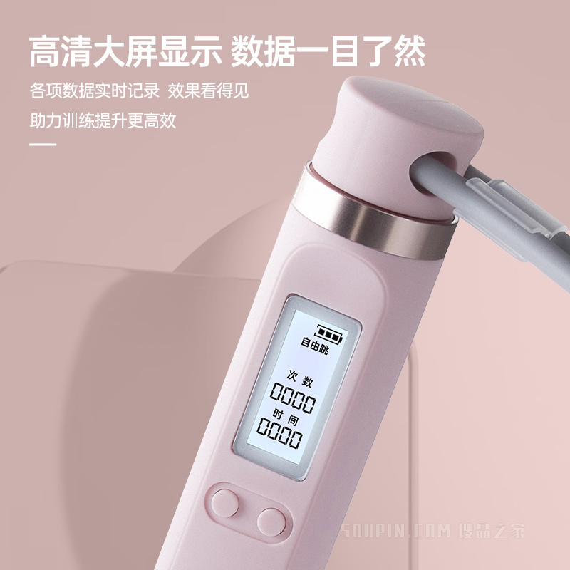 安踏专业运动装备系列男女同款电子计数跳绳