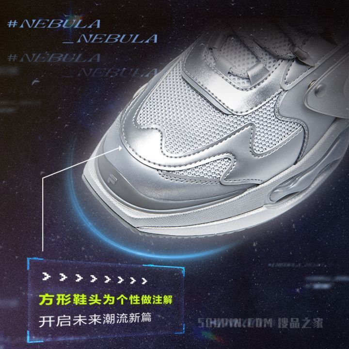 【抢先加购】NEBULA GALAXY星云鞋女子潮流运动未来潮鞋