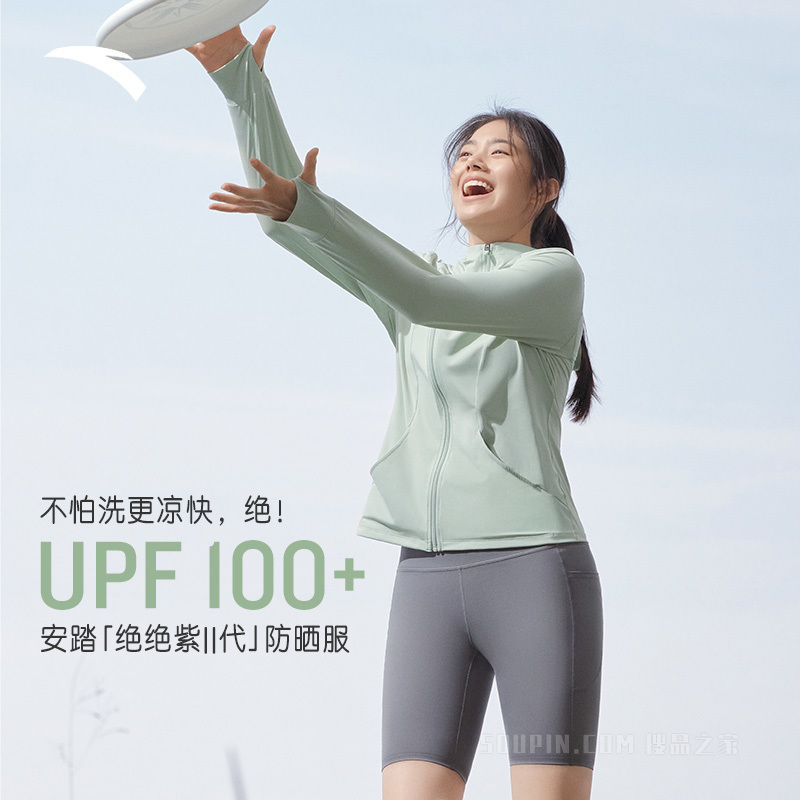 安踏综训系列冰肤/抗紫外线科技女针织运动上衣