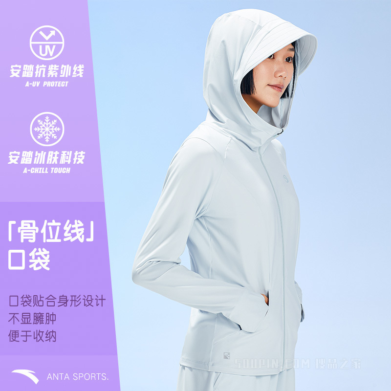 安踏综训系列冰肤/抗紫外线科技女针织运动上衣