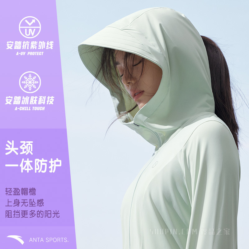 安踏综训系列冰肤/抗紫外线科技女针织运动上衣