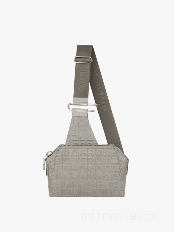 小号Antigona斜挎包