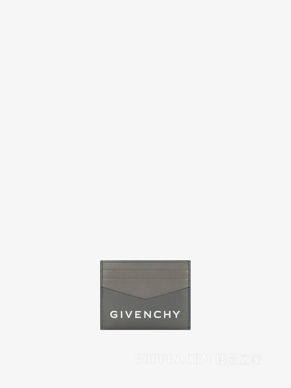 GIVENCHY卡包