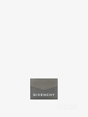 GIVENCHY卡包