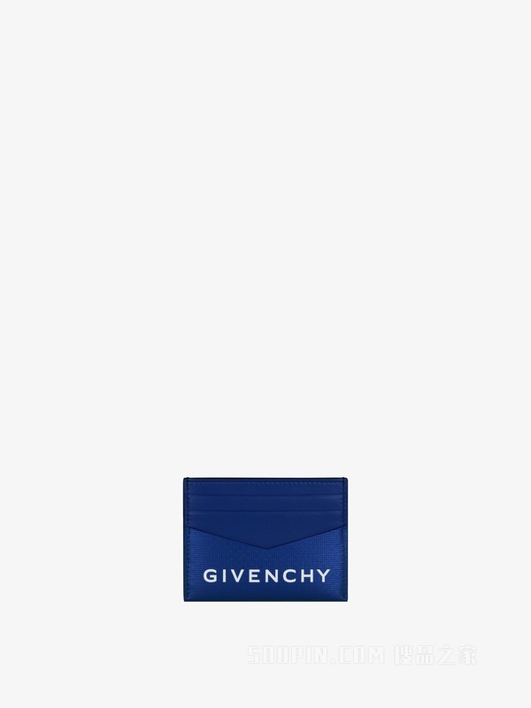 GIVENCHY卡包