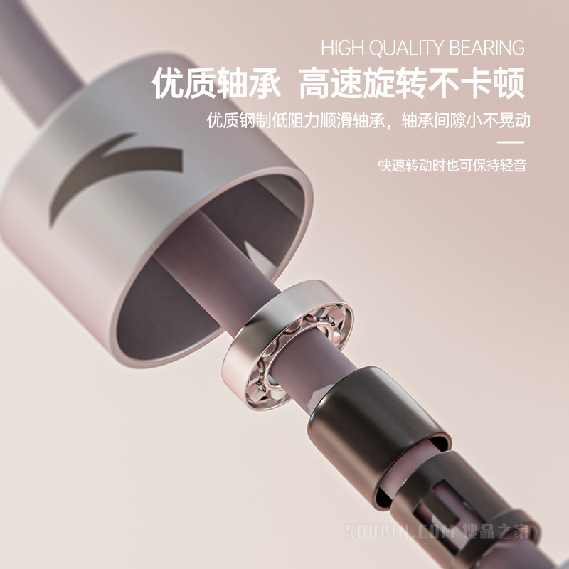 安踏运动装备系列专业运动耐磨防滑男女同款跳绳