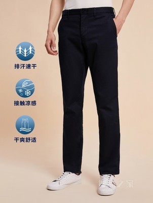 23新款男装经典一字袋小绣标直筒版西装裤休闲裤31131