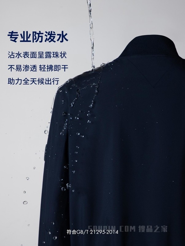 23新款男装防泼水户外时尚拉链棒球服单夹克外套32759