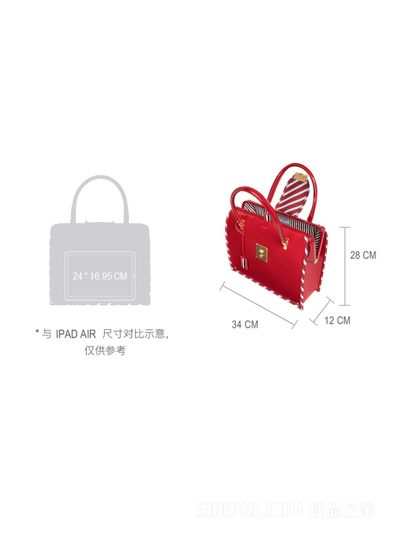 [七夕礼物]漆皮条纹包边MRS.THOM包