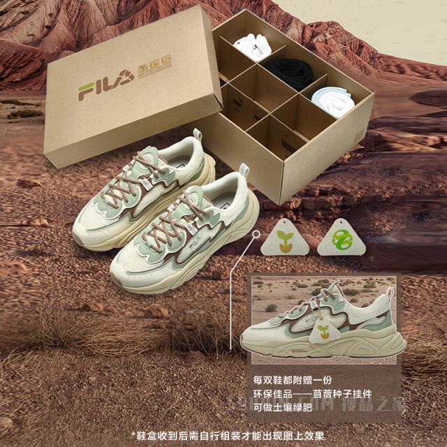 【加购|8月19日10点开售】MARS 1S+ LE火星鞋女子复古运动鞋