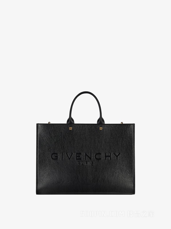 中号G Tote托特包