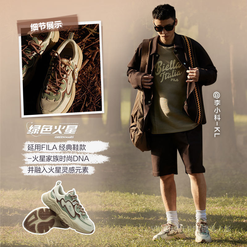 【新品限量发售】张艺兴同款MARS 1S+ LE火星鞋男子复古运动鞋