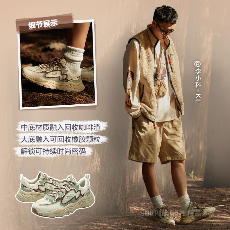 【新品限量发售】张艺兴同款MARS 1S+ LE火星鞋男子复古运动鞋