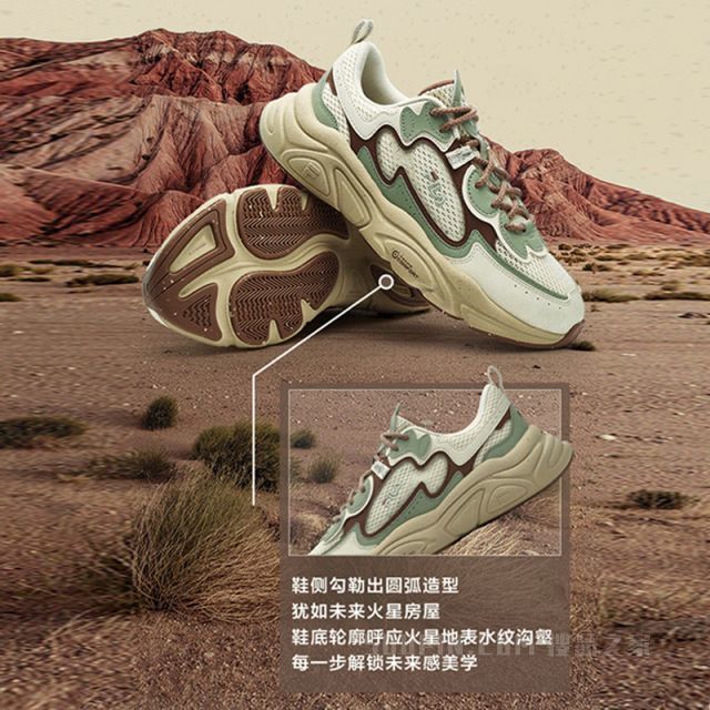 【新品限量发售】张艺兴同款MARS 1S+ LE火星鞋男子复古运动鞋
