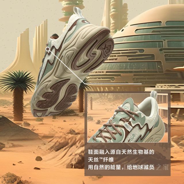 【新品限量发售】张艺兴同款MARS 1S+ LE火星鞋男子复古运动鞋