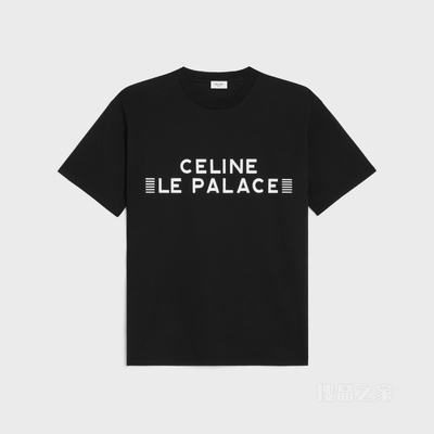 LE PALACE棉质平纹针织宽松T恤 黑色/白色-38AW