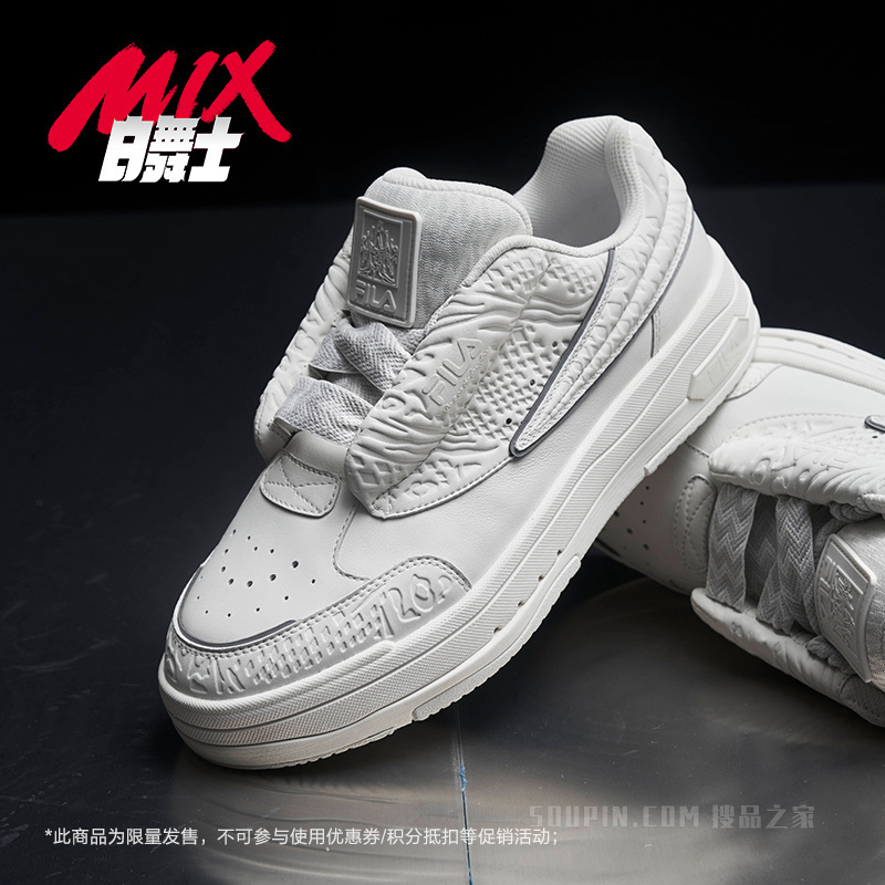 【新品限量开售】张艺兴同款FILA MIX白舞士舞动鞋男子休闲板鞋