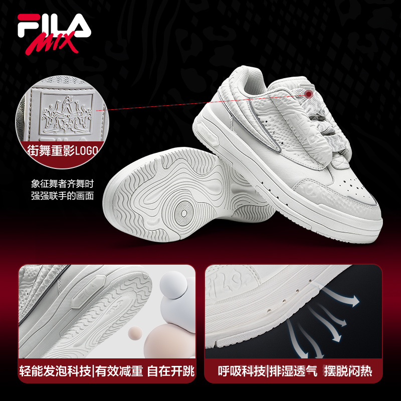 【新品限量开售】张艺兴同款FILA MIX白舞士舞动鞋男子休闲板鞋