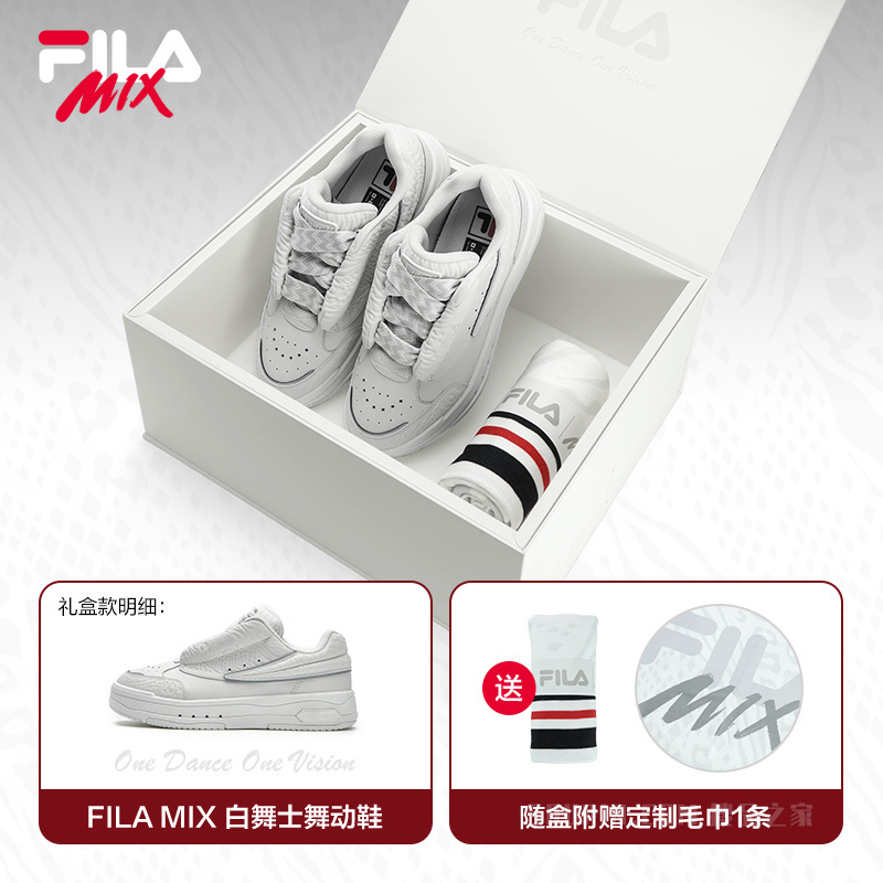 【新品限量开售】张艺兴同款FILA MIX白舞士舞动鞋男子休闲板鞋