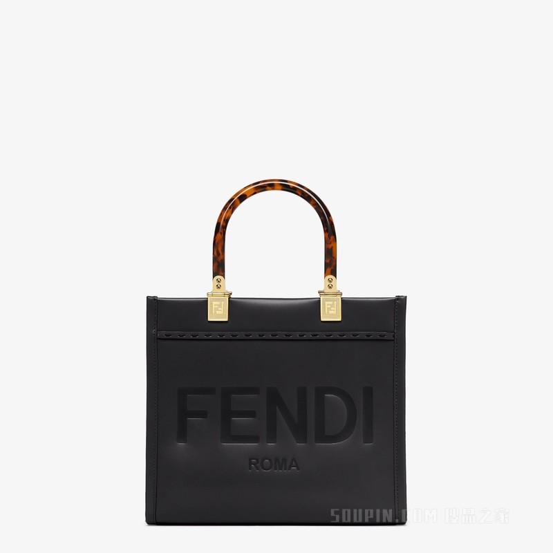 FENDI Sunshine小号手袋 黑色皮革手提袋