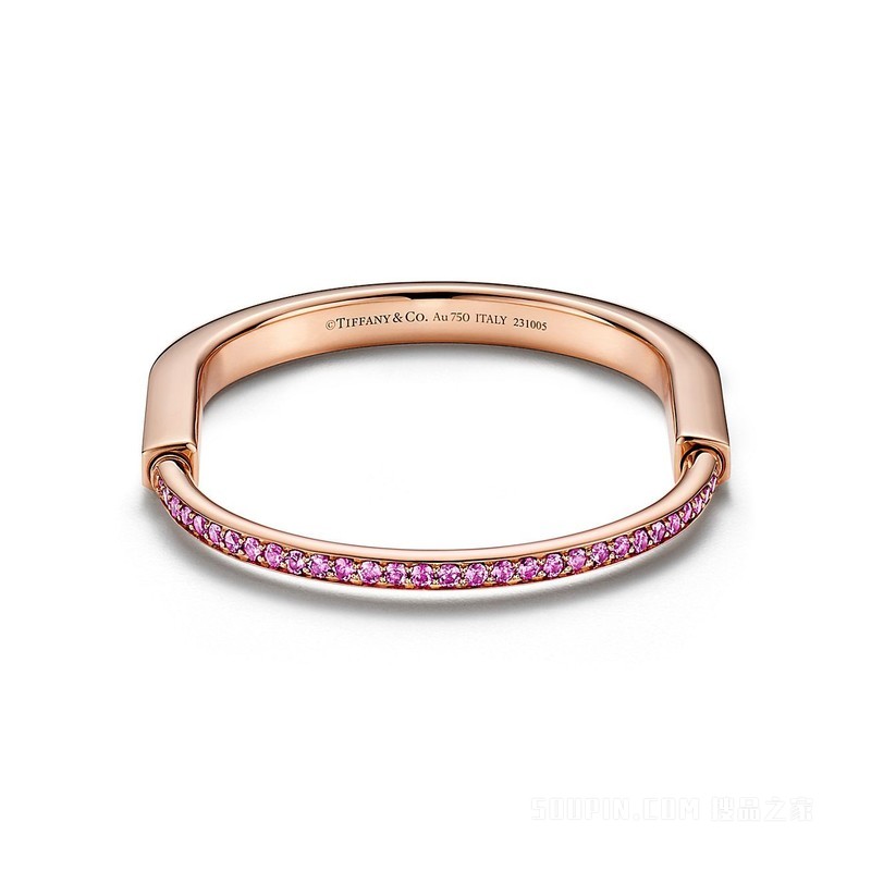 Tiffany Lock ROSÉ Edition系列 18K 玫瑰金镶嵌粉色蓝宝石手镯