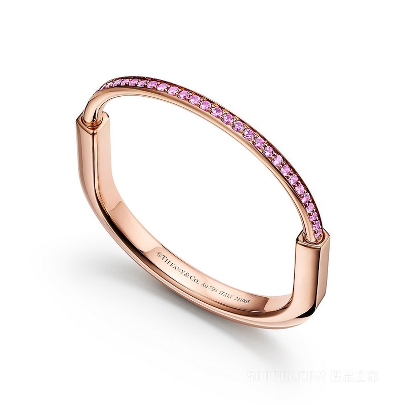 Tiffany Lock ROSÉ Edition系列 18K 玫瑰金镶嵌粉色蓝宝石手镯