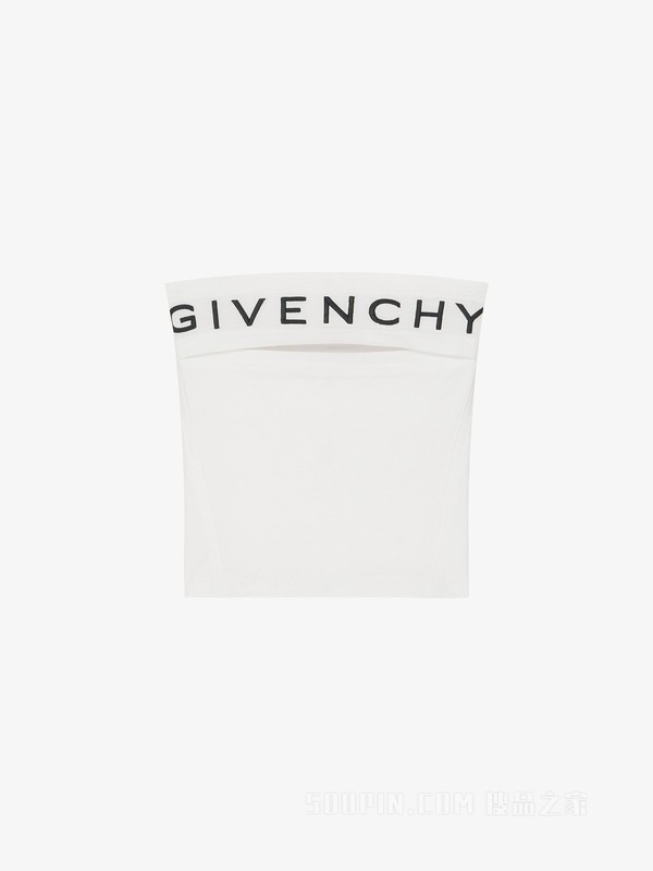 GIVENCHY LOGO巴拉克拉法帽