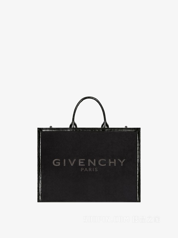 中号G Tote托特包