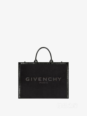 中号G Tote托特包